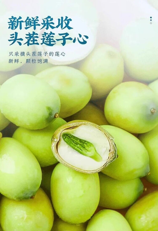 Lotus Seed Heart Tea - New Harvest, Lotus Plumule Herbal Tea for Cooling 150g