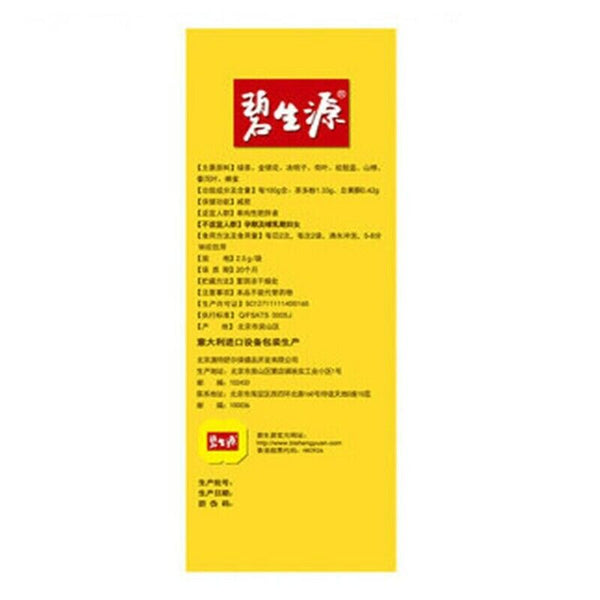 Certified Besunyen Lose Weight Tea Bishengyuan Fat Burning Tea 2.5g/bagX 60 Bags
