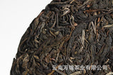 357g Yiwu Zhengshan Raw Tea Yunnan Qizi Tea Cake Aged Pu'er Tea Raw Tea