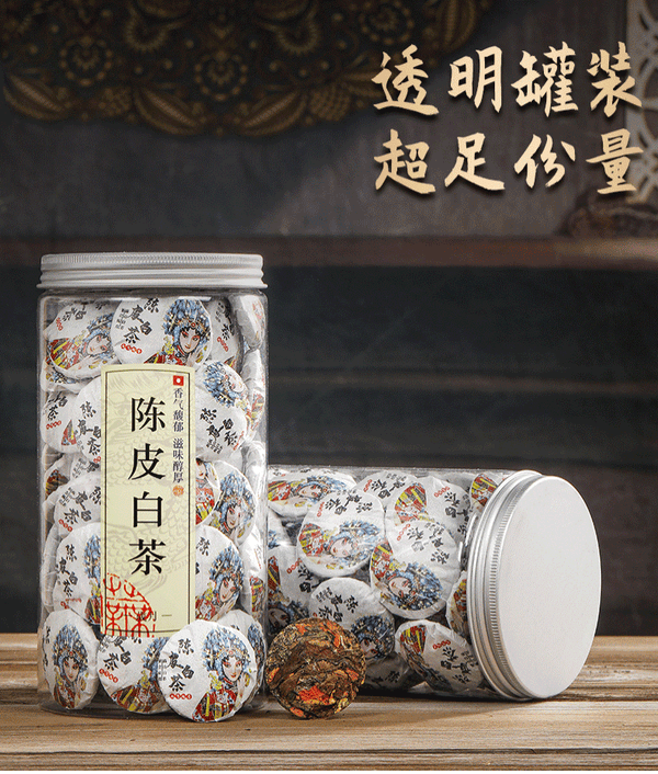 Chenpi White Tea Fuding Old White Tea Gongmei Xinhui Chenpi White Tea Cake 500g