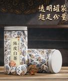 Chenpi White Tea Fuding Old White Tea Gongmei Xinhui Chenpi White Tea Cake 500g