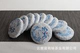 50g Yunnan Pu'er Tea Small Icelandic (Blue Fengz) Pu'er Raw Tea Cake