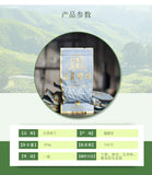 Medium Fire Charcoal Baked Oolong Tea New Tea 250g White Bud Chelan Tea