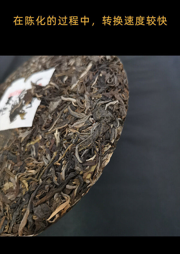 357g Yunnan Pu'er Raw Tea Nannoushan The More Ages Better Smells Pu'er Tea Cake
