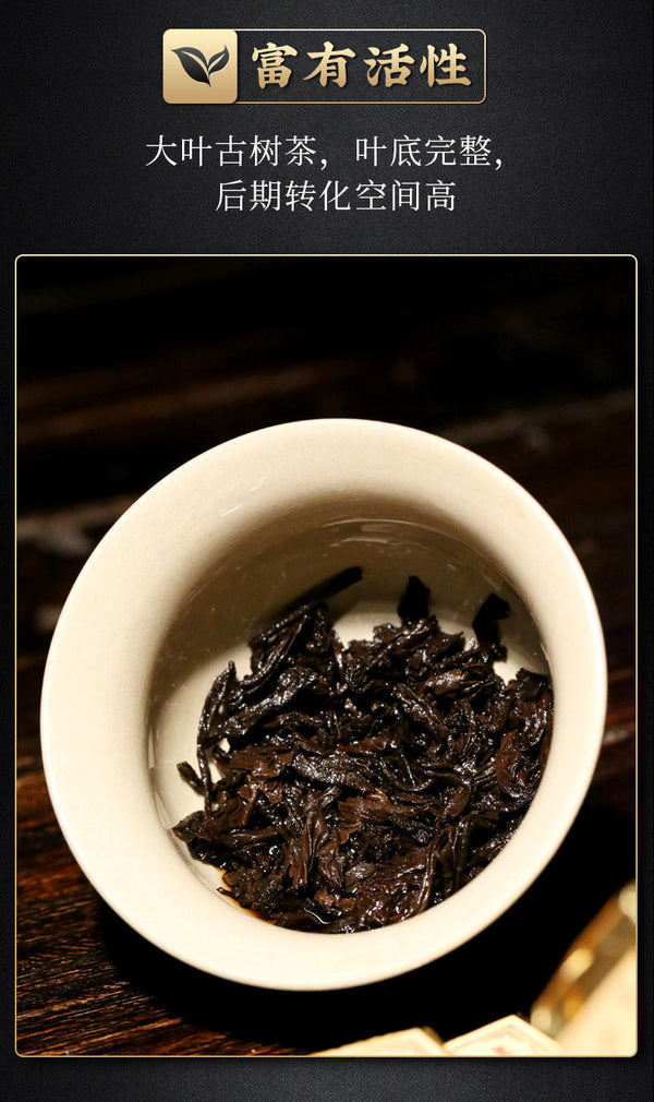 Pu'er Tea Cooked Tea Brick Small Gold Brick Tea Yunnan Menghai Mini Tuo Tea 500g