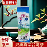 Original High Mountain Dong Ding OolongTea Fresh Aroma DaYu Ling Li Mountain Tea