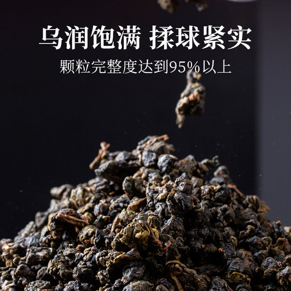 Taiwan Premium Milk Fragrance Jinxuan Alishan Tea Lishan Oolong Dongding Oolong