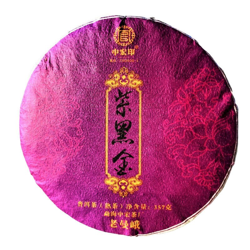 357g Top Pu'er Ripe Tea Cake Brown Mountain Ancient Tree Tea Premium Black Tea Main image