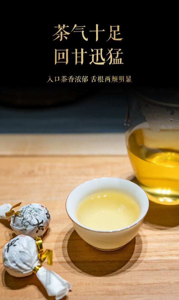 500g 8g/pc Icelandic Dragon Pearl Pu-erh Raw Tea Handmade Dragon Pearl Tuocha