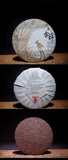 Old Puer Chinese Yunnan Compressed Fermented Pu'er Tea Cake 357g
