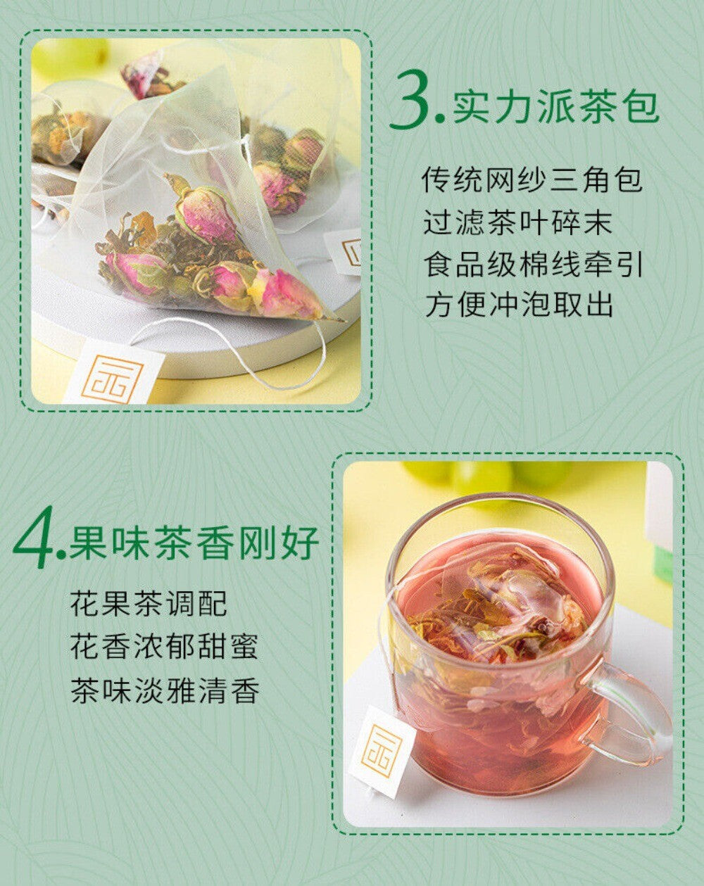 White Grape Jasmine Tea Bags 30g Premium Fruity Floral Cold Brew Blend