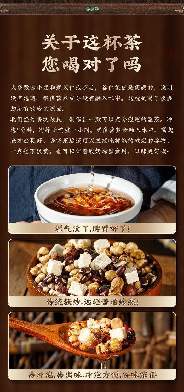 Tea Bags for Detox and Wellness - Herbal Flower Tea Red Bean Coix Seed