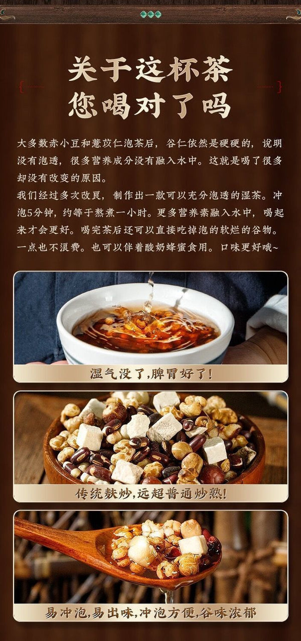 Tea Bags for Detox and Wellness - Herbal Flower Tea Red Bean Coix Seed