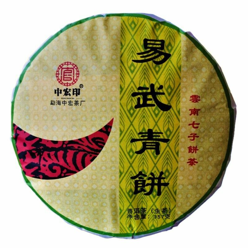 357g Natural Arbor Yiwuqingbing  Pu'er Tea Health Care Organic Pu'er Cha Tea