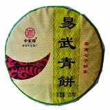 357g Natural Arbor Yiwuqingbing  Pu'er Tea Health Care Organic Pu'er Cha Tea