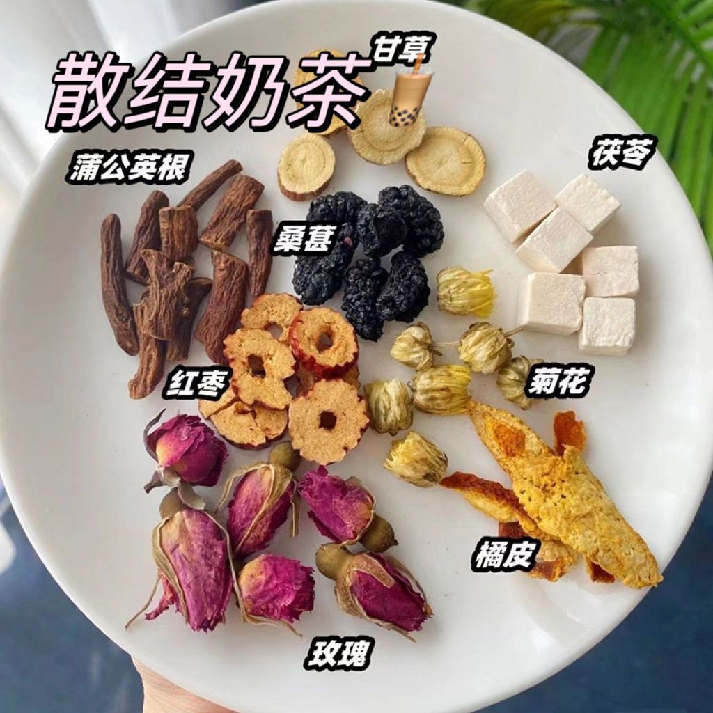 Five Black Tea Chrysanthemum Cassia Tea Five Finger Peach Mulberry Rose PoriaTea