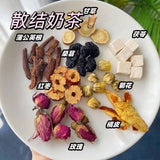 Five Black Tea Chrysanthemum Cassia Tea Five Finger Peach Mulberry Rose PoriaTea