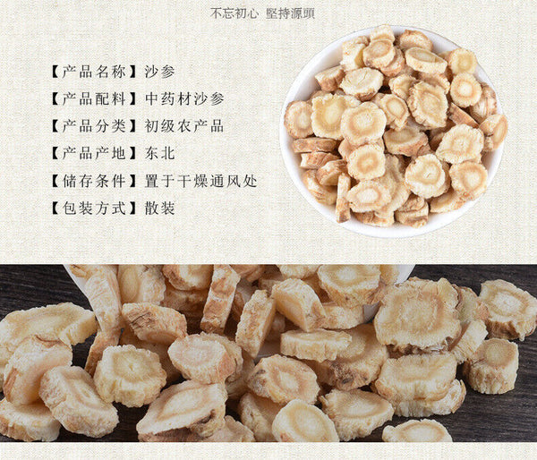 New New Arrival Chinese Medicinal Herbs Sasanqua Strips 500g