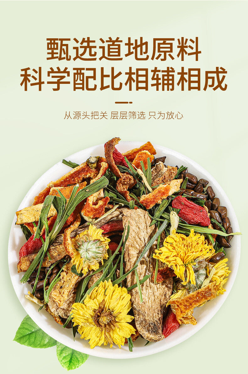 Chrysanthemum Cassia Seed Herbal Tea Bags Summer Detox Eye Care Cold Brew Drink