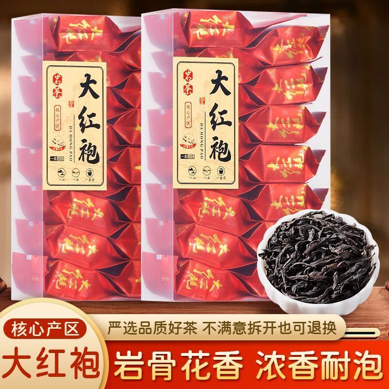 Da Hongpao Rock Tea Strong Aroma Tea Oolong Tea Independent Packaging 125g Main image