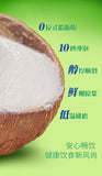 Instant Coconut Powder – Bulk Pack for Bubble Tea & Desserts, Commercial Use