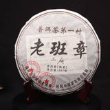 Lao Banzhang Ripe Puer Tea Cake 357g Original Classic Black Premium Aged