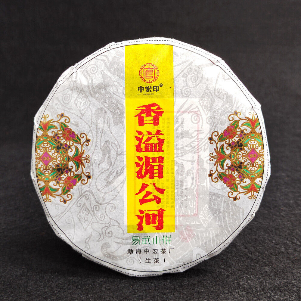 Organic Raw Puer Tea Cake Unfermented Yi Wu Puerh Natural Tea Cake 100g/3.52oz