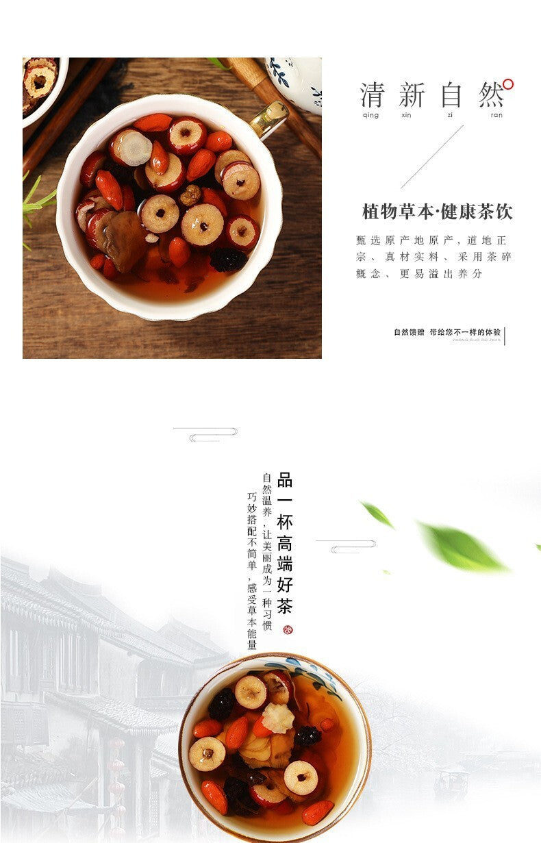 Ten Treasure Blend with Polygonatum, Mulberry & Goji Premium Ginseng Herbal Tea