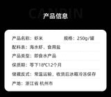 Dried Shrimps Charcoal Grilled Seafood Snacks Ready-to-eat Shrimps Grilled