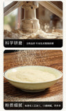 Freshly Ground Chicken Gizzard Powder Authentic Chinese Herbal Tea 200g