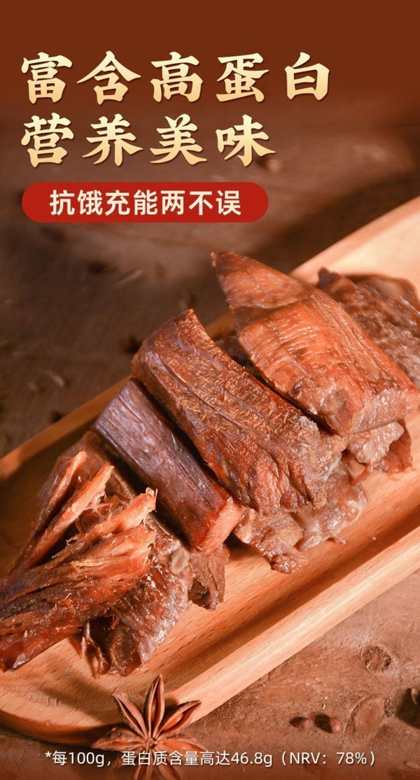 Jiangxi  Dried Shredded Beef 65g High Protein Individually Wrapped Snack