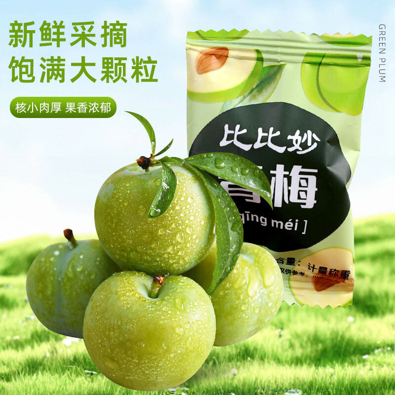 Candied Plums Small Packaging Snacks Sweet and Sour Green Plums Preserved Plums
