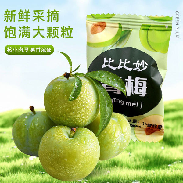 Candied Plums Small Packaging Snacks Sweet and Sour Green Plums Preserved Plums
