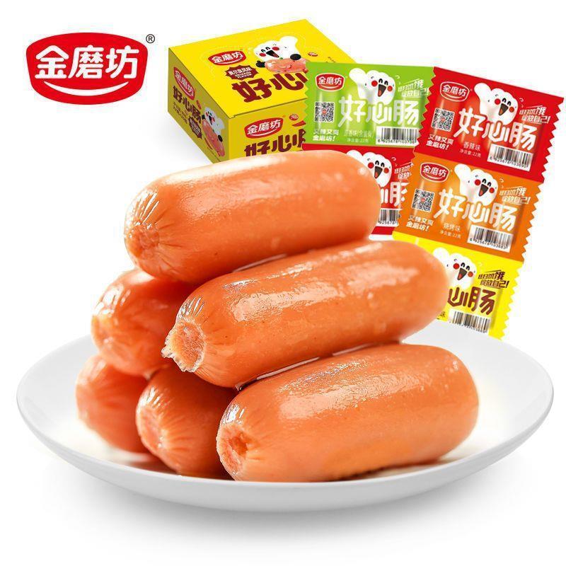 20 Packs Spicy Sausages Ready-to-Eat Grilled Meat Snack Secondary image