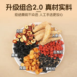 Ginseng Goji Six Treasures Tea Mulberry Longan Herbal Tea for Energy & Wellness