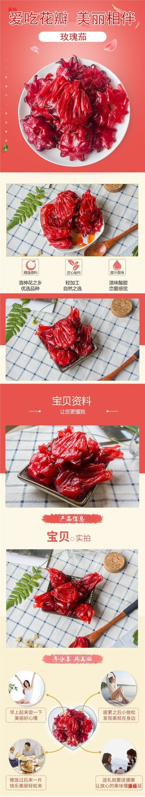 Instant specialty snack Luo Shen Hibiscus dried fruit sweet and sour 500g