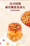 150g box with substitutes for Eight  Longan, Red Dates, Goji Herbal Tea