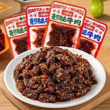 Chongqing Spicy Beef Jerky 20g Ready to Eat Premium Chewy Snack