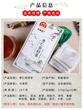 Zao Ren Anshu Tea Substitute Bagged Tea with Jujube Seed Lily Poria