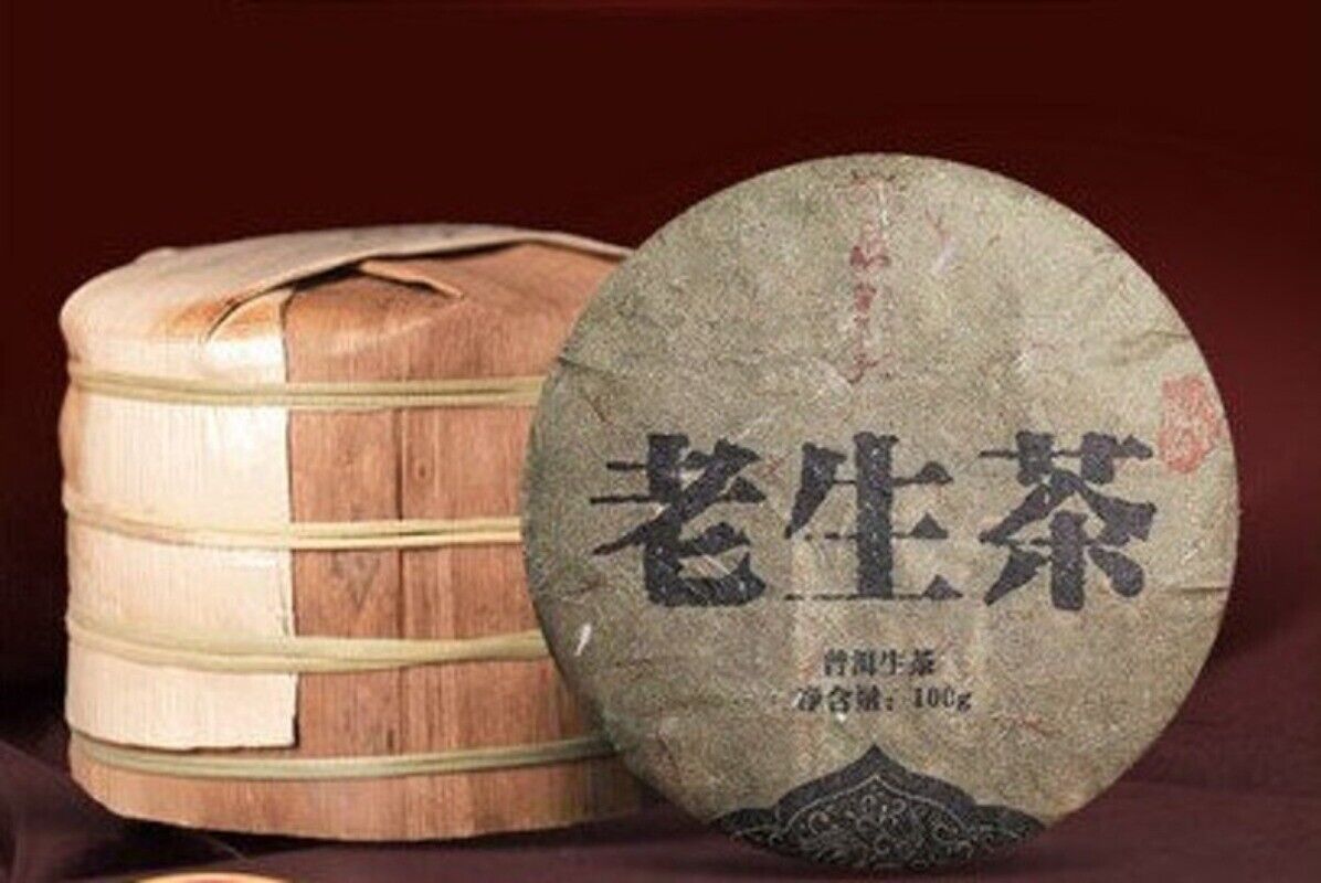 HELLOYUNG TEA -[Puerh] Aged Raw Puerh Tea Cake 500g