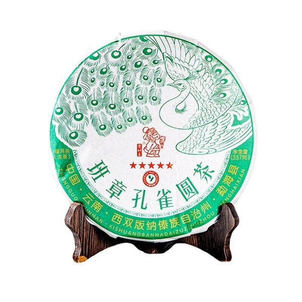Puerh Raw Tea Ban Zhang 357g Tea Pu-er Raw Cake Pu'er Tea