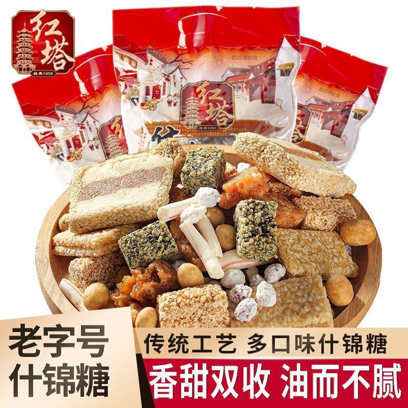 Yunnan 500g Traditional South Candy – Red Tower Special Flavor Treat Secondary image