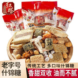 Yunnan 500g Traditional South Candy – Red Tower Special Flavor Treat