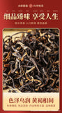 2024 New Tea Yingde Hong 9 Authentic Old Tree Black Tea Rich Aroma Ying Hong 9