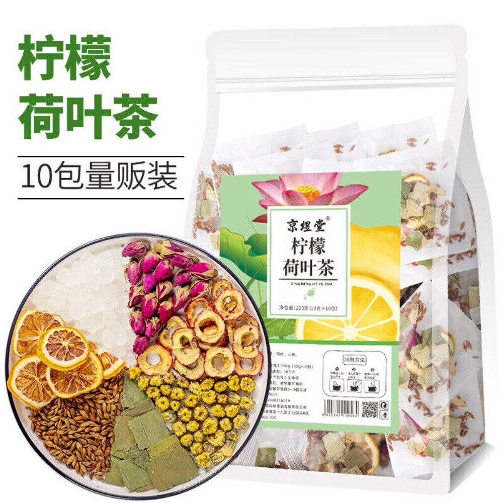 Lemon Lotus Leaf Herbal Tea 100g Refreshing Wellness Healthy Drink Blend Main image