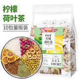 Lemon Lotus Leaf Herbal Tea 100g Refreshing Wellness Healthy Drink Blend