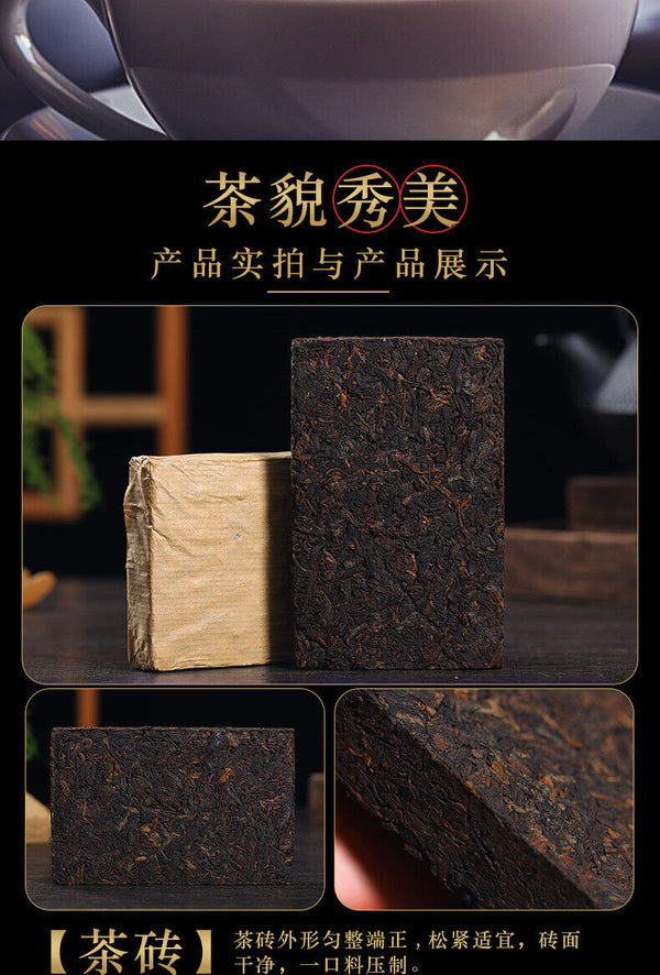 Menghai Yunnan Pu'er Tea 500g Old Tea Tree Ripe Tea Brick