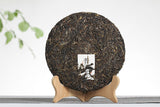 357g Yunnan Puerh Tea Big Tree Old Tree Seventh Son Cake Tea