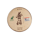 Natural Puerh Ripe Tea Cake 357g Big Leaf Pu-erh Tea Cake