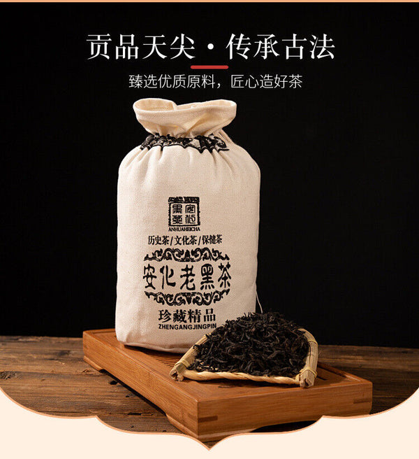 400g Hunan Anhua black tea Tientsin tea aged tribute Tientsin tea leaves old tea
